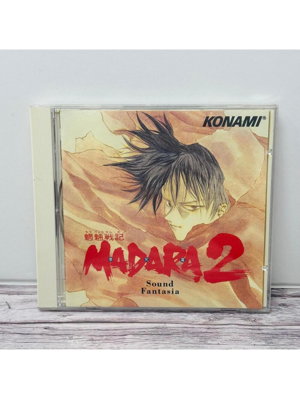 Mouryou Senki Madara 2 Sound Fantasia Game Music Japan Import US Seller
